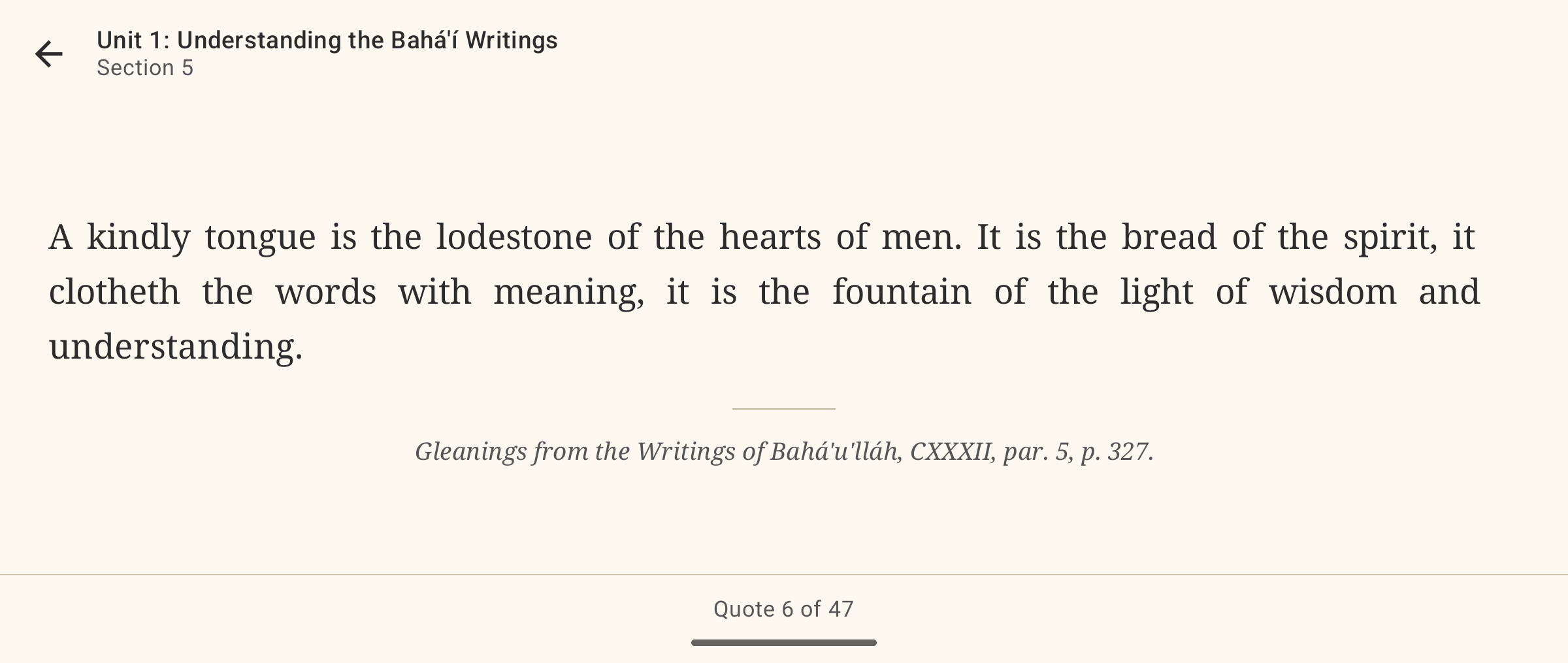 Ruhi Quote Memorizer App